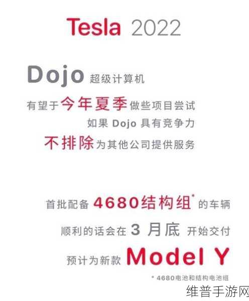 特斯拉大规模裁员风暴下的手游攻略启示，从充电业务主管被裁看企业变革