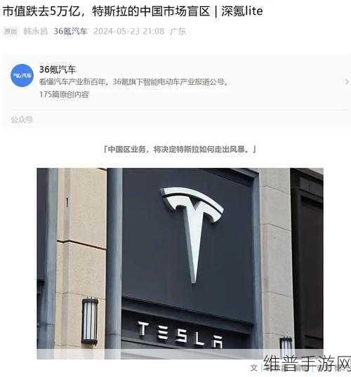 特斯拉大规模裁员风暴下的手游攻略启示,从充电业务主管被裁看企业变革