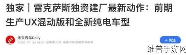 丰田高管质疑下的手游产业，加州电动化目标与员工失业潮的双重思考