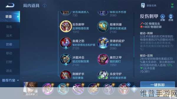 王者荣耀赵云攻速出装秘籍大揭秘