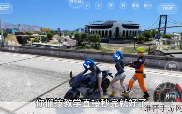 GTA5手游版，车上约会全攻略，打造浪漫之旅