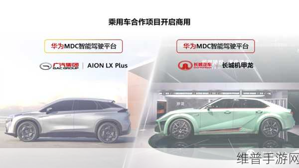 宝马携手伙伴，共创新纪元，手游攻略数据下的智能电动共赢蓝图