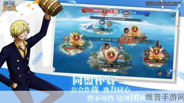 航海王-启航深度攻略，启航路飞专属宝珠的极致效用解析