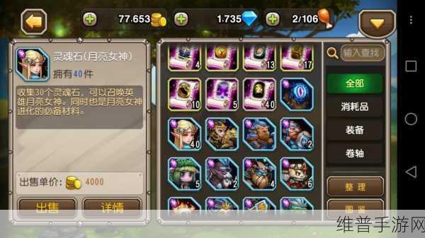 刀塔传奇新版本重大更新，亚龙角色改动全面深度剖析与解读