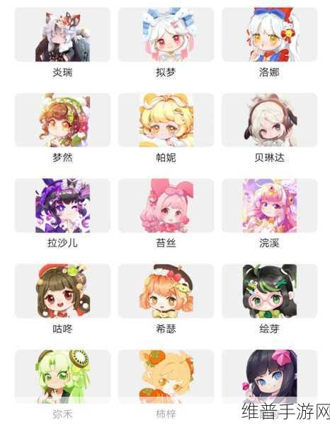 迷你世界联机游戏换肤教程，打造个性化角色形象