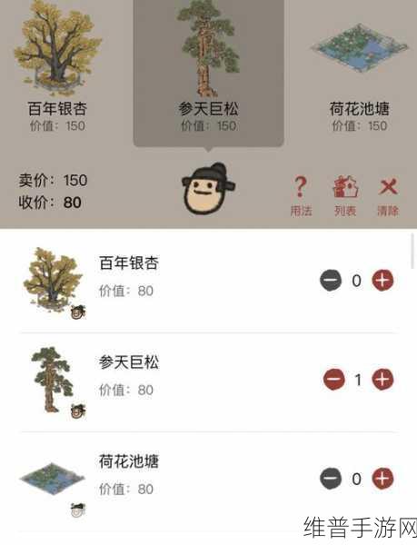 江南百景图江南荔枝香三消闯关全攻略