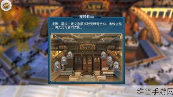 诛仙手游深度攻略，解锁隐藏任务芳菲尽全步骤