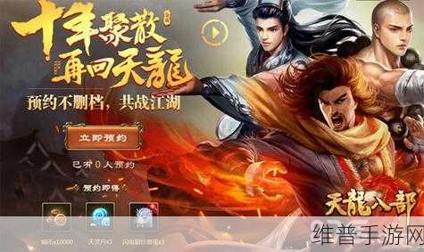 维信诺技术专家深度解析，触控集成创新如何重塑手游体验