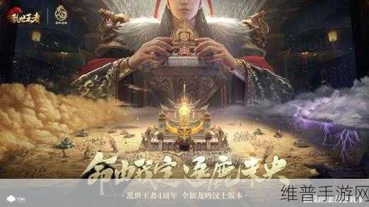 维信诺技术专家深度解析，触控集成创新如何重塑手游体验