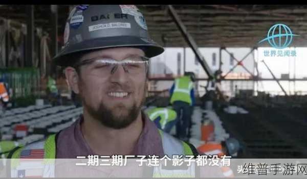 离职潮突袭！台积电美国厂困境对手游行业有何启示？