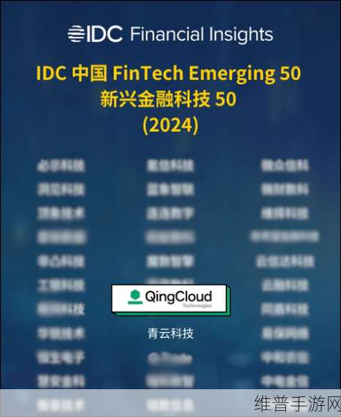 青云科技荣膺朝阳区2024年度算力合作伙伴，手游公司的算力新选择