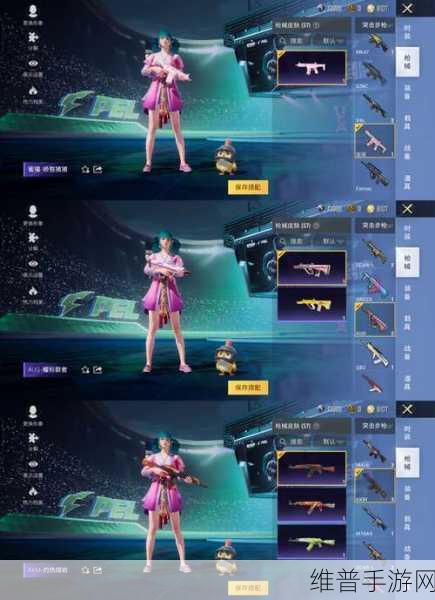 和平精英深海小丑鱼皮肤返场全攻略