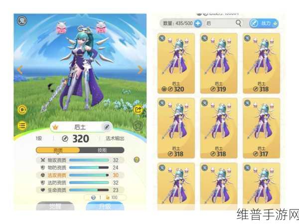 新神灵青女技能全解析，一起来捉妖中的冰霜女神