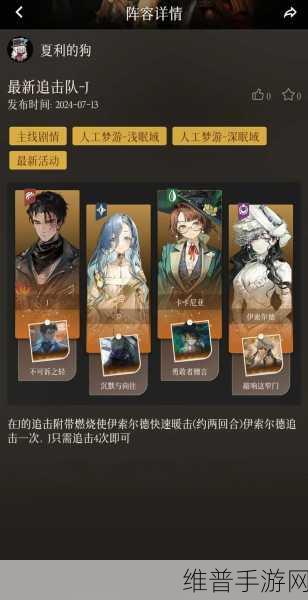 重返未来 1999，卡卡尼亚犹在镜中玩法全解析