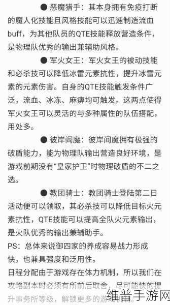 鬼泣巅峰之战事务所升级全攻略，解锁战斗新境界
