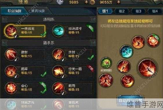 Sandboxie清理攻略,手游玩家的必备技能