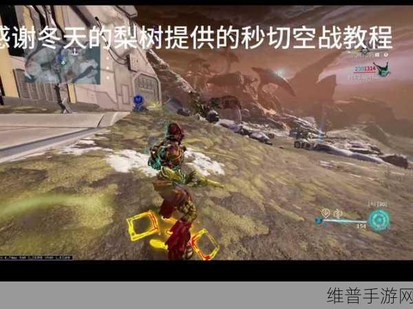 星际战甲深度攻略，揭秘冷却蜘蛛的出没之地