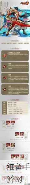 放开那三国3体力获取途径全攻略