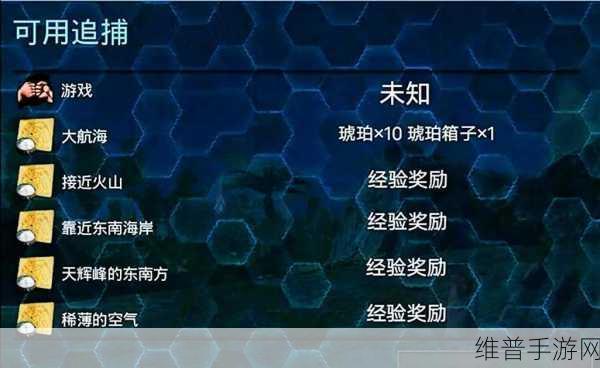 失落的方舟手游，一天赚2000RMB方法深度分享