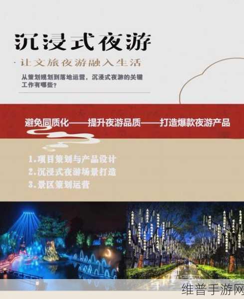 Miniled照明下的手游攻略，打造沉浸式游戏空间