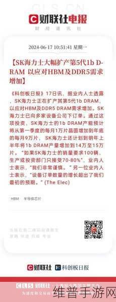 SK海力士酝酿大动作，Solidigm赴美上市融资对手游行业的影响与启示