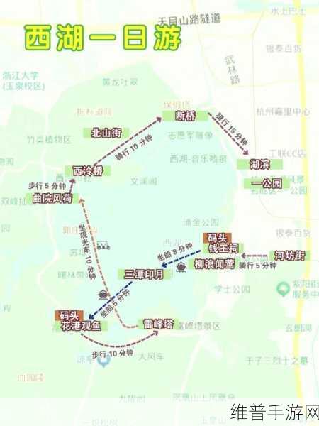 鸣潮与西湖景区联动周边大揭秘