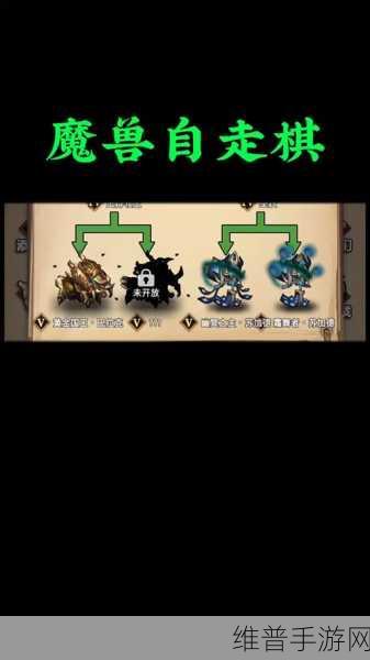 英魂之刃自走棋玩法全解析