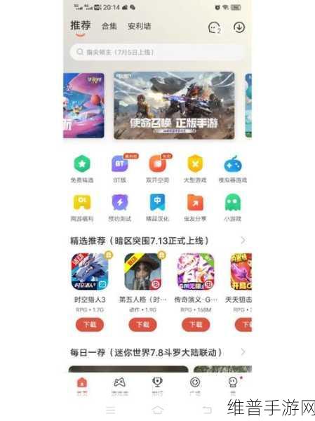 我的世界手游深度攻略，唤雷宝石的终极运用技巧