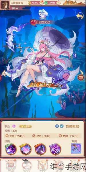 奇幻森林岛手游最强阵容全解析，打造无敌战队的终极指南