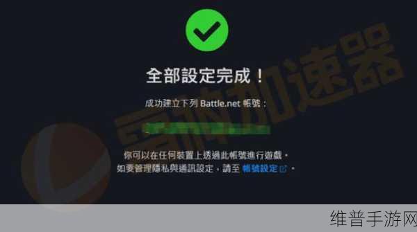 炉石传说国际服账号注册登录难题全解析