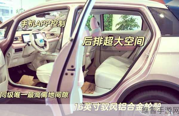 蔚来萤火虫内饰灵感手游攻略，简约悬浮风下的极致操控体验
