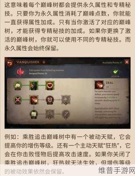 暗黑破坏神不朽遗忘之塔全攻略指南