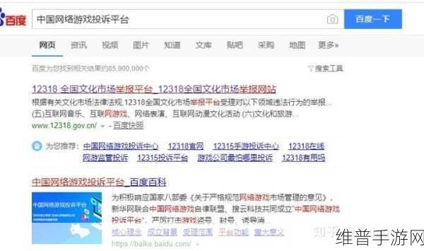王者荣耀解除监管后的游戏时间探讨与攻略指南
