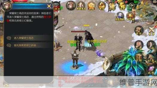 魔域口袋版深度攻略，亡灵法师的灵祭系统全解析