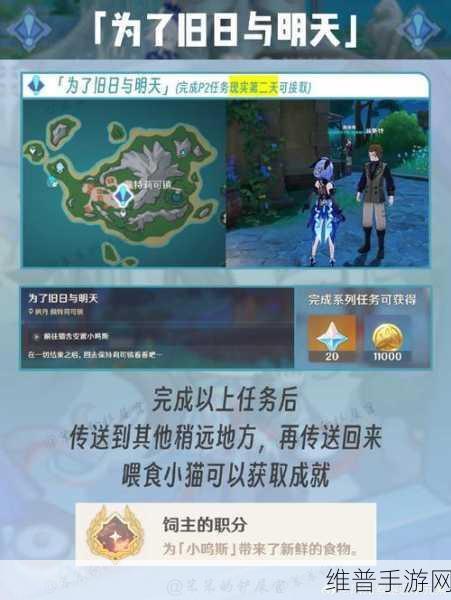 原神悬赏任务攻略，解决找不到怪的难题