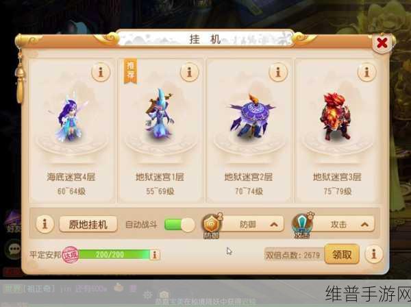 造梦西游 3 木魔舞二级技能书获取全指南