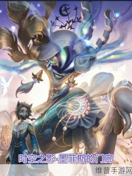 第五人格时空之影实战攻略，掌握控场与追击的艺术