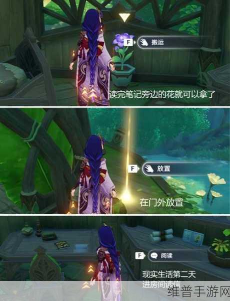 原神超绽放反应触发全攻略，解锁战斗新境界