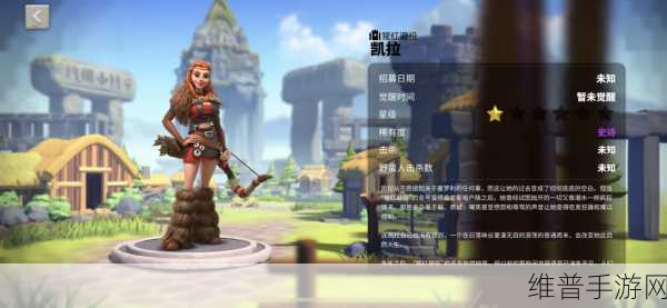 万国觉醒，凯拉技能使用全攻略