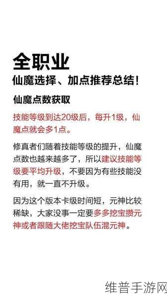 完美世界诸神之战礼包全攻略，解锁珍稀道具与福利的秘籍