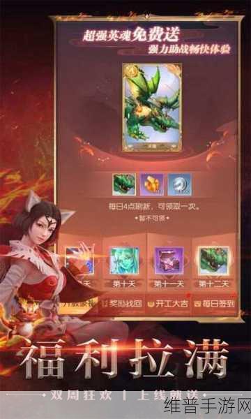 完美世界诸神之战礼包全攻略，解锁珍稀道具与福利的秘籍