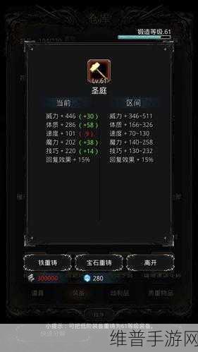 地下城堡3深度攻略，英灵魂魄返还机制详解