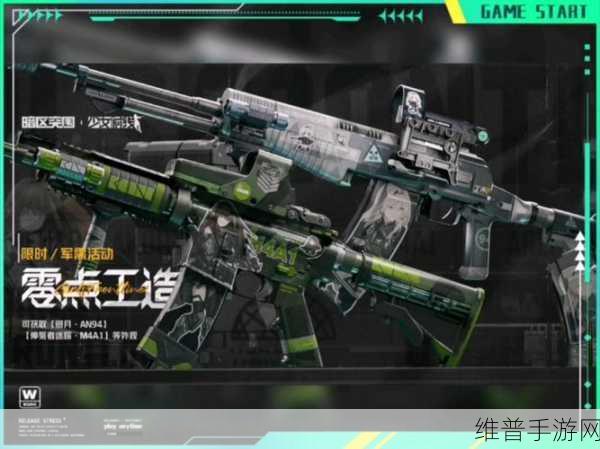 宝藏世界银月枪兵深度攻略，解锁近战与辅助的双重魅力