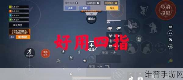 和平精英中第三人称视角切换秘籍