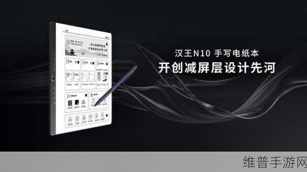 汉王科技CES惊艳亮相，创新技术引领手游智能交互新时代