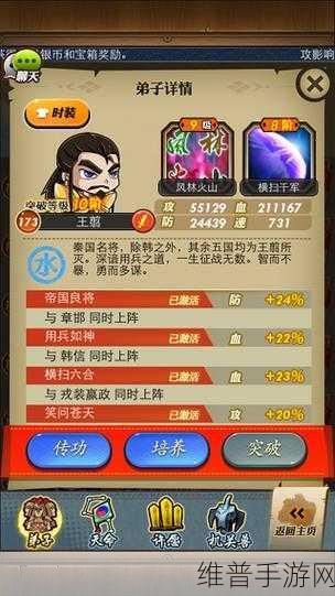 大掌门觉醒令获取全攻略秘籍