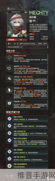 深度解析少女前线 2 追放协调支援的强大作用