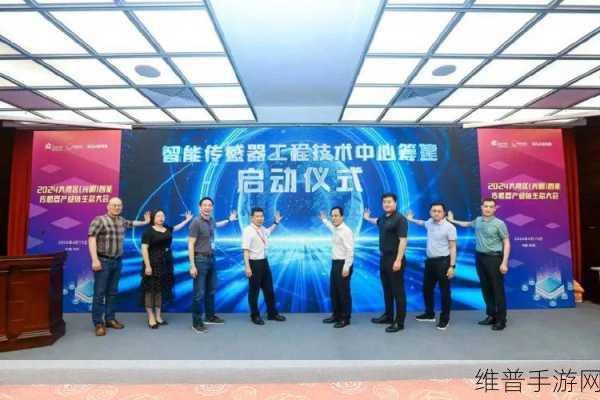 深圳光明区智能传感器崛起，手游公司的新机遇与挑战