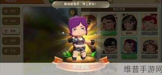 迷你世界家园植物达10级深度解析及10级果实用途全面探讨
