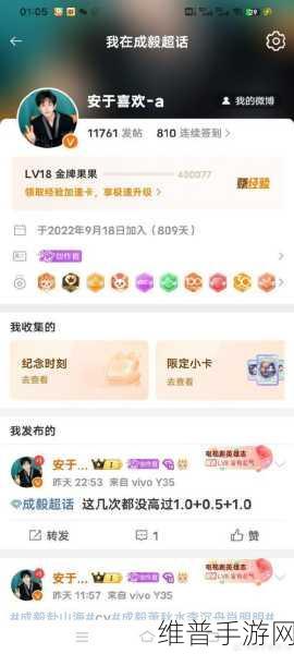 爱奇艺共享账号与手游攻略，搜索记录会共享吗？